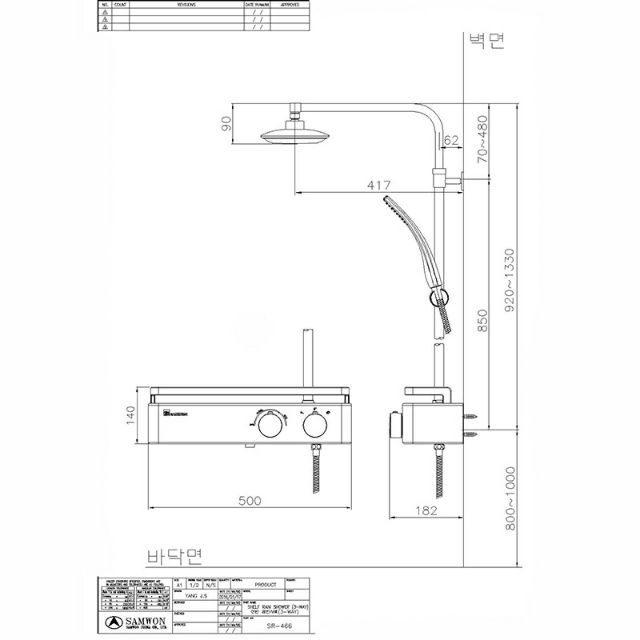 Sen cây nóng lạnh Quốc Samwon SR-466 (Có vòi xả phụ)