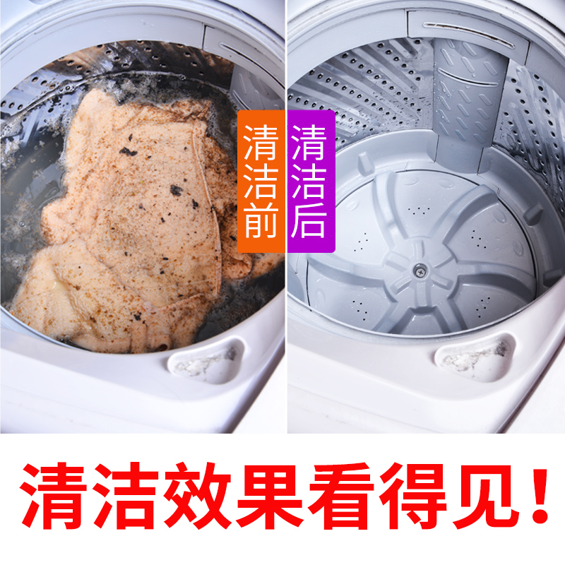 Máy giặt rãnh chất khử trùng chuyên dụng vết bẩn tạo tác