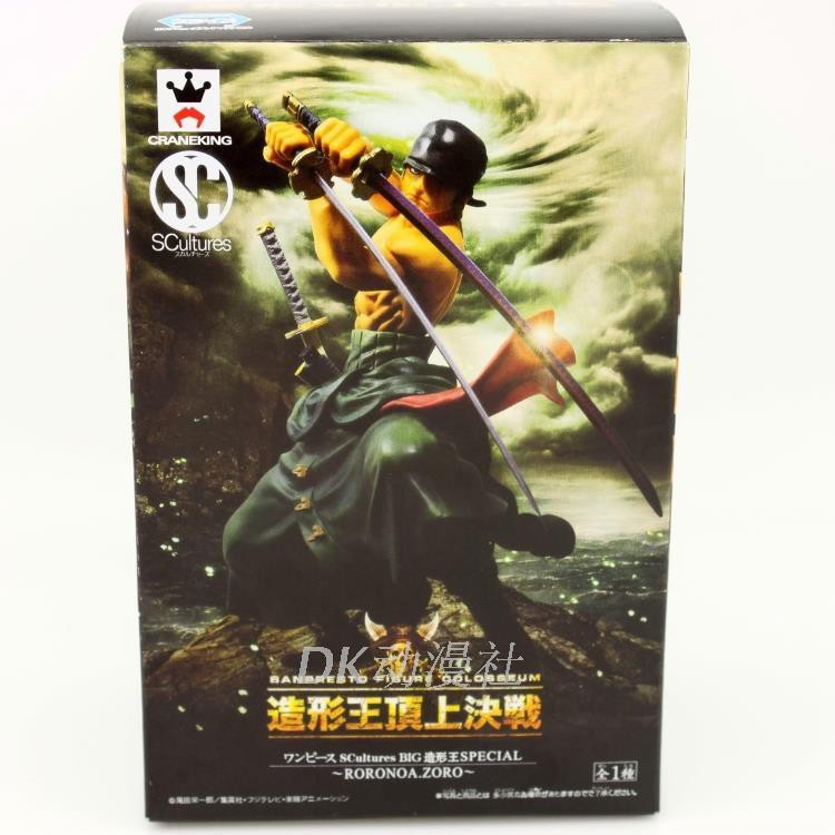 Mô hình cao cấp Roronoa Zoro Nhị kiếm đồ chơi one piece onepiece đảo hải tặc [FULL BOX]