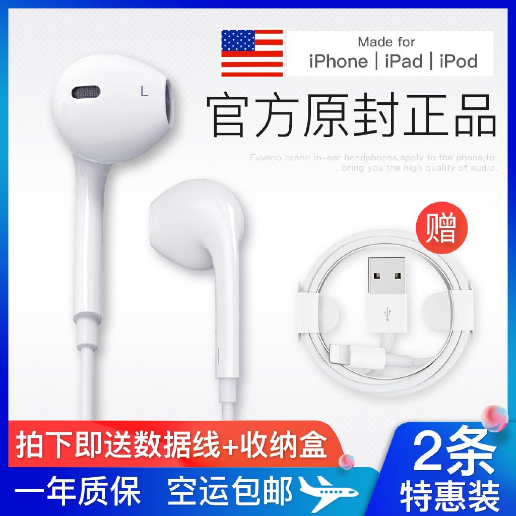 Tai nghe cho IPhone6Plus / 6S / 6sp / i5s / 8 / X / 7 / 8Plus / i7p / XS / XR