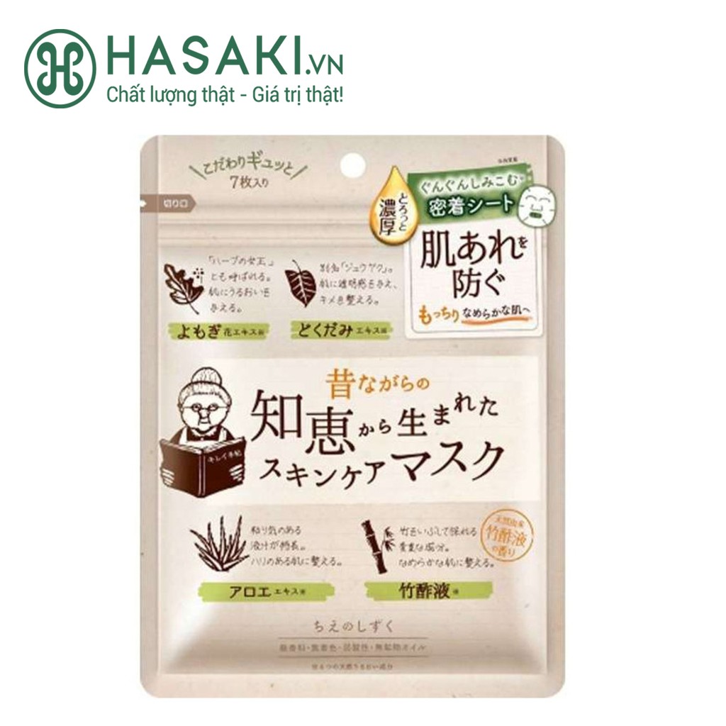 Mặt Nạ Naris Dưỡng Ẩm Da CHIE-NO-SHIZUKU Skin Care Face Mask 7 Miếng