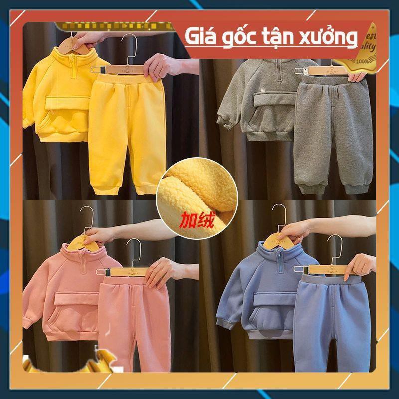 ♥️LOẠI ĐẸP ♥️Bộ Nỉ băng lông thu đông túi bụng Siêu ấm cho bé 7-20kg