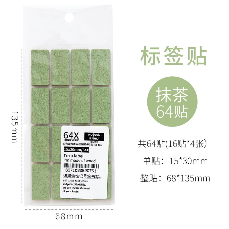 Bộ 16 / 64 tờ giấy ghi chú bằng gỗ không thấm nước kiểu cách cổ điển