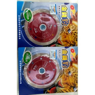 Lưỡi cắt gạch thương hiệu CON BÁO (phi 110)