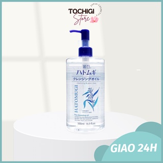 Dầu tẩy trang Hatomugi dưỡng ẩm và làm sáng da Nhật Bản 500ml