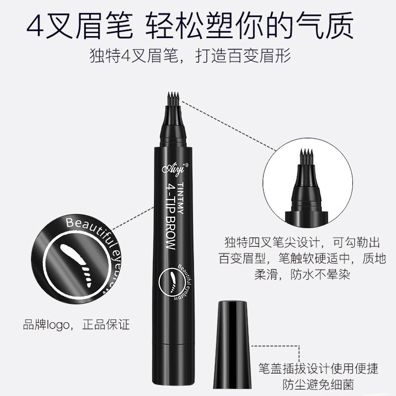 Bút kẻ lông mày phẩy sợi tự nhiên lâu trôi không thấm nước không lem | BigBuy360 - bigbuy360.vn