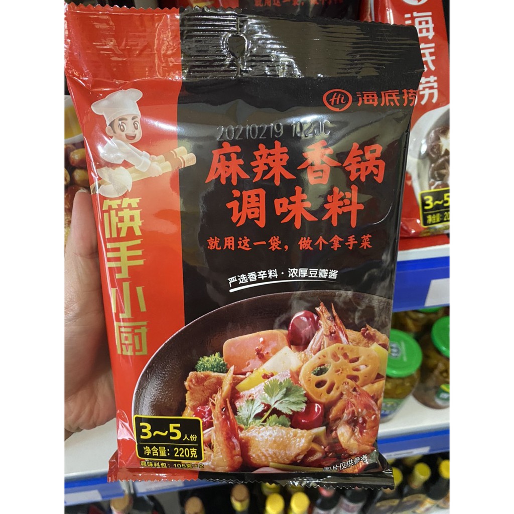 Gói lẩu HIDILAO | BigBuy360 - bigbuy360.vn