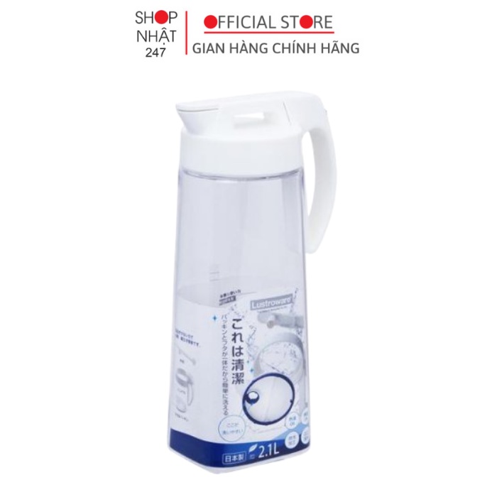 Bình đựng nước chịu nhiệt nắp khoá chặt NAKAYA Lustroware 2.1L nội địa Nhật Bản