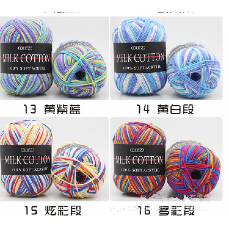 50g DIY 3 strands Cotton Yarn 100% soft acrylic milk cotton Knitting material（13-23）