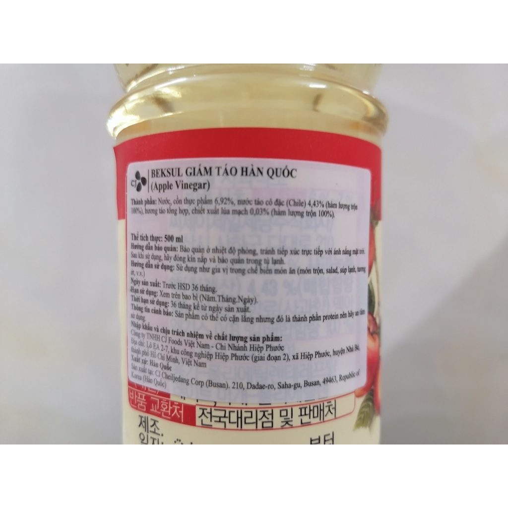 [Chai CJ 500ml] GIẤM TÁO Beksul [Korea] CJ FOODS Apple Vinegar