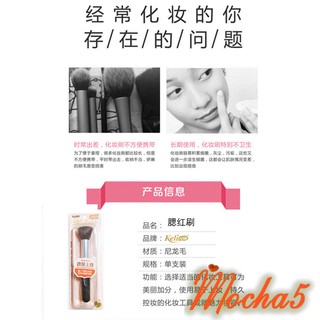 Chổi Đánh Phấn Má, Phấn Phủ Siêu Thích Keli No.7011A
