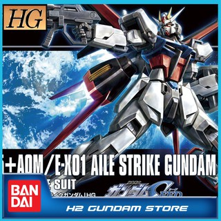 Mô hình Bandai HG 1/144 Aile Strike Gundam (Gundam Model Kits)
