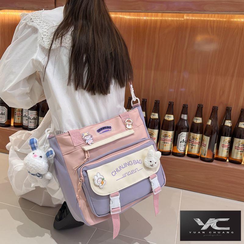 Túi Đi Học Đeo Vai Dành Cho Học Sinh Tiểu Học