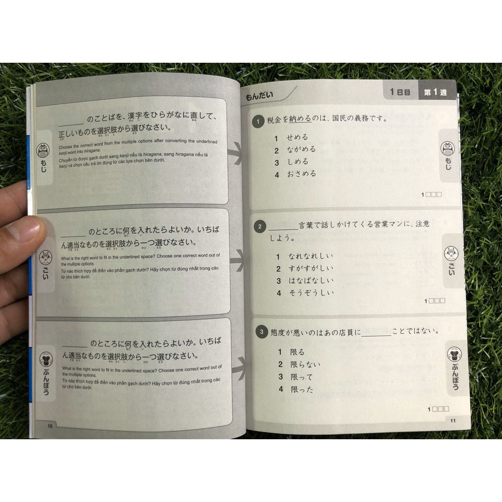 Sách 500 Câu Hỏi Luyện Thi Năng Lực Nhật Ngữ Trình Độ N1