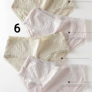 (Order) Set 6 quần chip Nanjiren