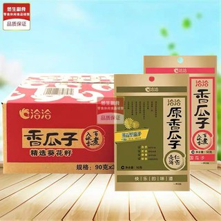 Hướng dương