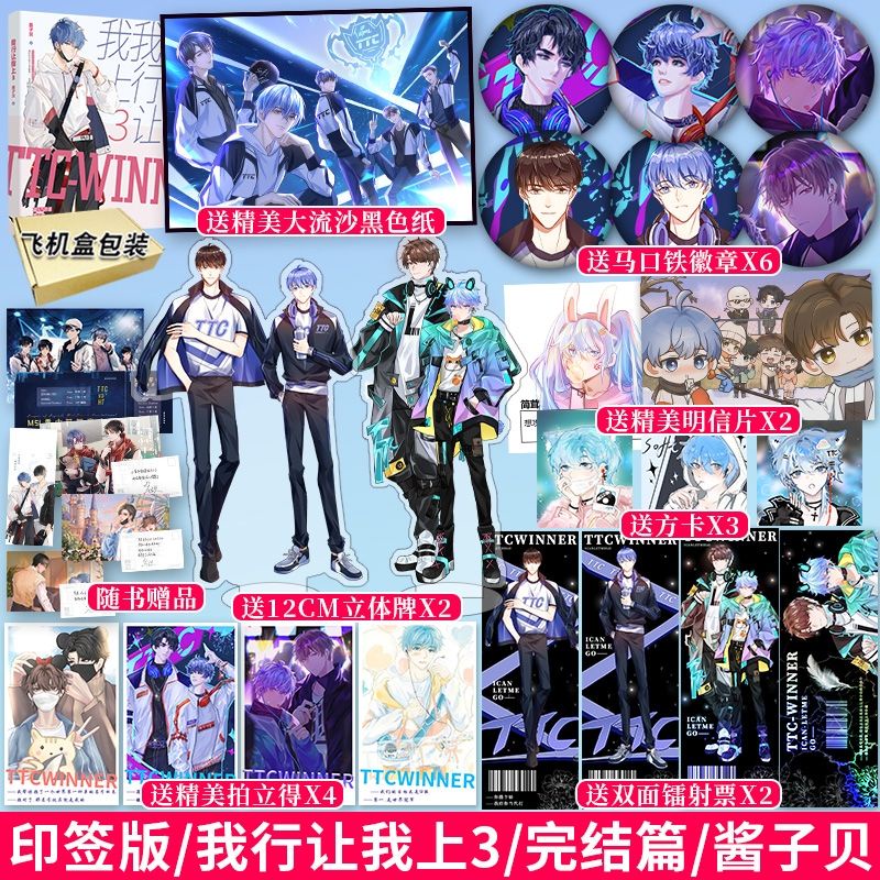 Tui giỏi để tui lên 3 bản Trung