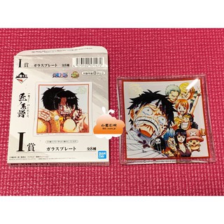 Bộ sưu tập Dĩa 100% Made In Japan Spirits Ichiban Kuji One Piece Takumino 11cm cập nhật thường xuyên