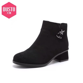 Boot da lộn hãng Dusto- đi nhẹ êm, bền