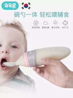 BÌNH THÌA ĂN DẶM / BÓN SỮA AAG CAO CẤP
