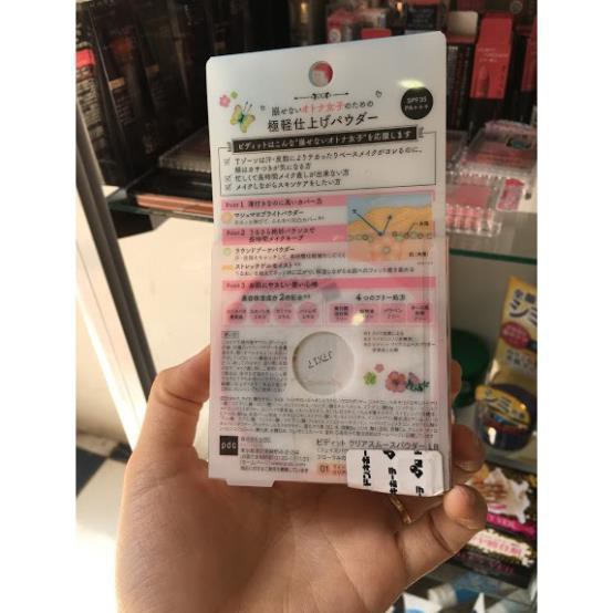 Phấn phủ PDC Pidite Clear Smooth Powder SPF 22PA+++ Nhật Bản