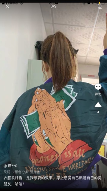 Áo khoác boomber hot nhất