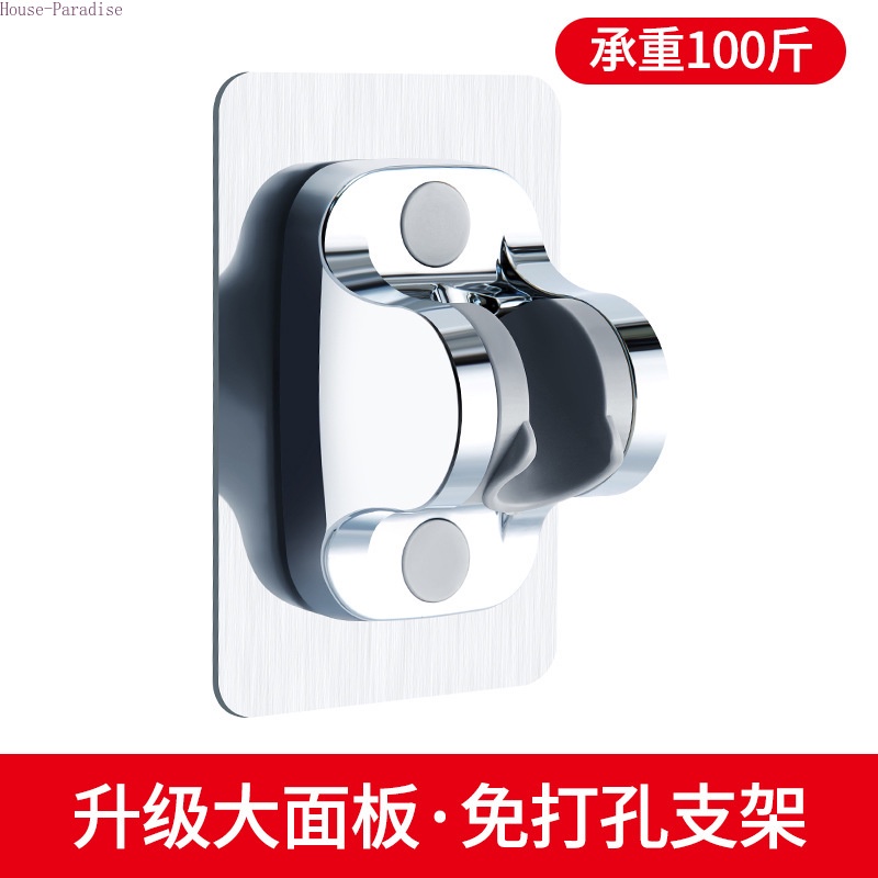 Giá đỡ đầu vòi sen có thể điều chỉnh tiện lợi