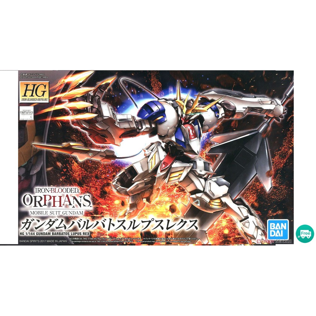 Mô Hình Gundam Hg Ibo Barbatos Lupus Rex Hg Barbatos Lupus Rex Bandai