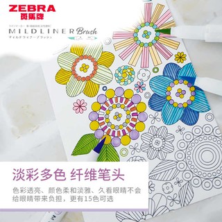 BÁN LẺ - BÚT ZEBRA MILDLINER BRUSH (15 MÀU)