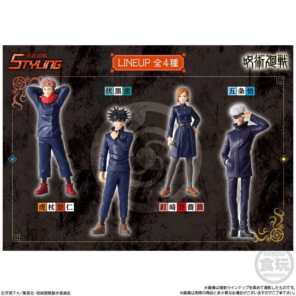 Mô hình chính hãng BANDAI Jujutsu kaisen Styling Nobara kugisaki - Chú thuật hồi chiến