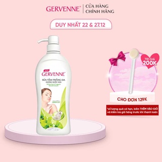 Sữa tắm Trắng da Hương nước hoa Gervenne Green Lily thumbnail