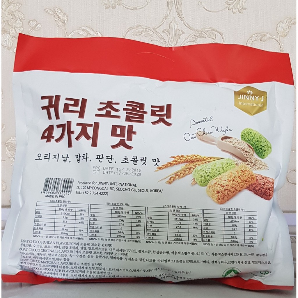 mơi Bánh yến mạch giòn The Common Oat gói 400g- Hàn Quốc .