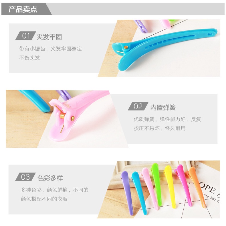 [Bán Buôn]Kẹp Tóc Mái Giữ Nếp Tóc Phong Cách Hàn Quốc Đa Dạng Màu Sắc