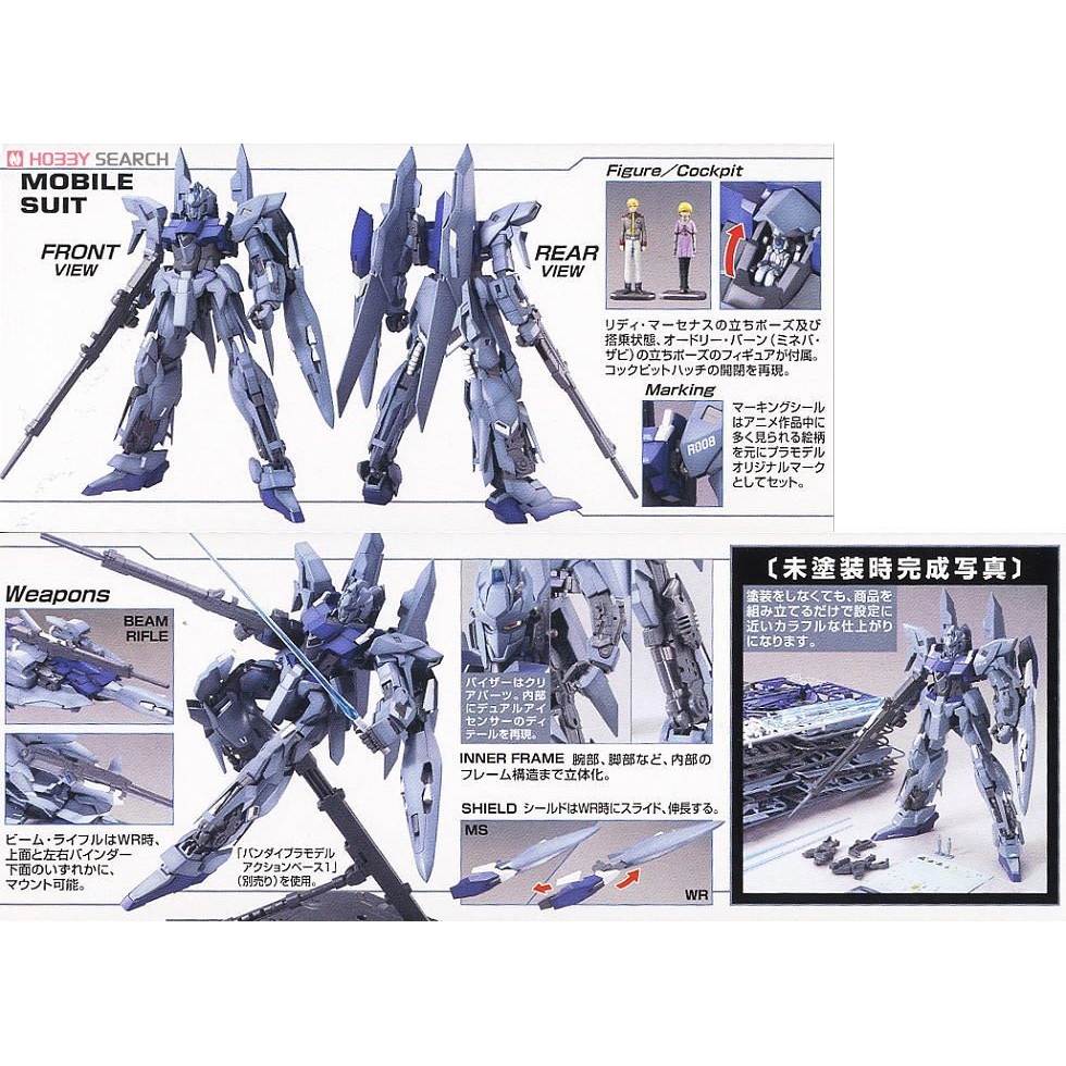Mô hình lắp ráp 1/100 MG MSN-001A1 Delta Plus - Bandai
