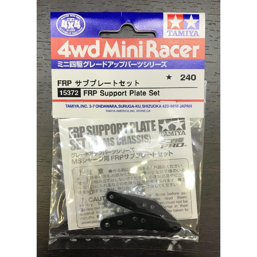 15372 Phụ Kiện Mini 4WD FRP SUPPORT PLATE SET  - GDC