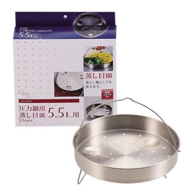 Khay hấp inox 22cm Nhật