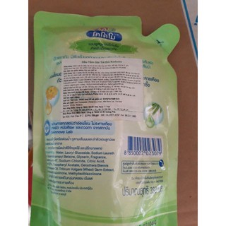 dầu sữa tắm  gội 380ml kodomo