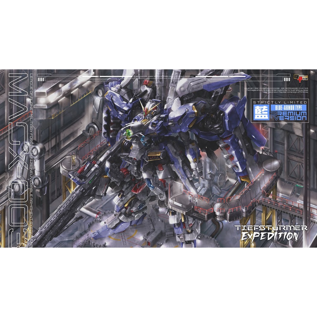 Mô Hình MG EX-S Gundam MASX-0033 Mechanicore 1/72 Đồ Chơi Lắp Ráp Anime