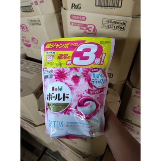 Viên giặt xả Gel Ball màu hồng 3D mẫu mới túi 46 viên Nhật Bản