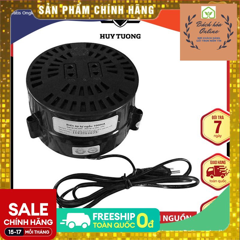Biến áp đổi nguồn Lioa - Hạ Áp 1P - 0.2kVA  - Lep Store