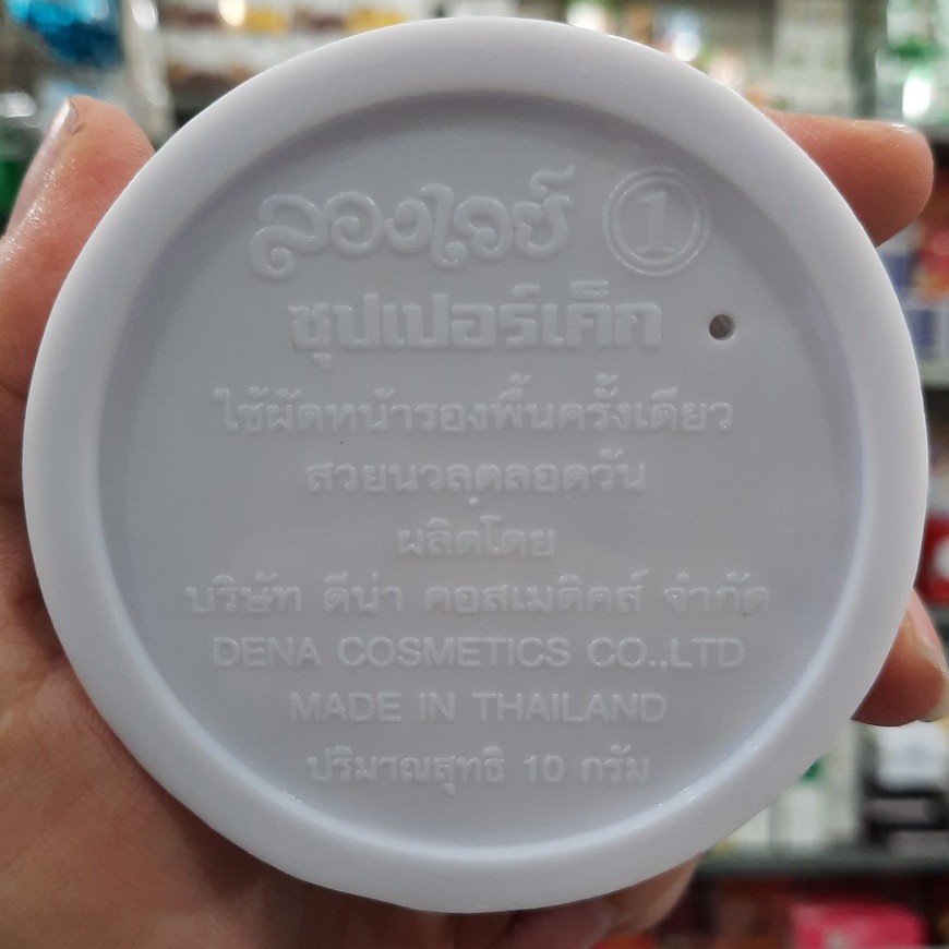 Phấn Bông Lúa Thái Lan 10g