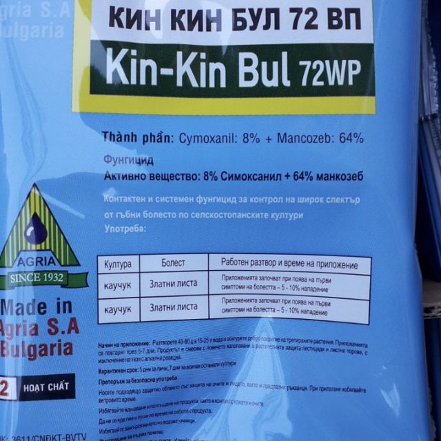 1 gói kin- kin bul 45g phòng và trị nấm, thối nhũn cho hoa lan