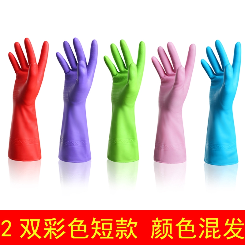 Găng Tay Cao Su Latex Mỏng Chống Thấm Nước Bền Bỉ Dùng Giặt Đồ / Nhà Bếp