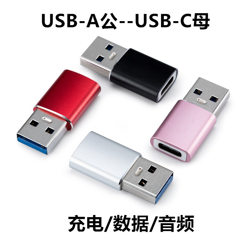 Đầu Chuyển Đổi Usb Sang Tc Cho Apple