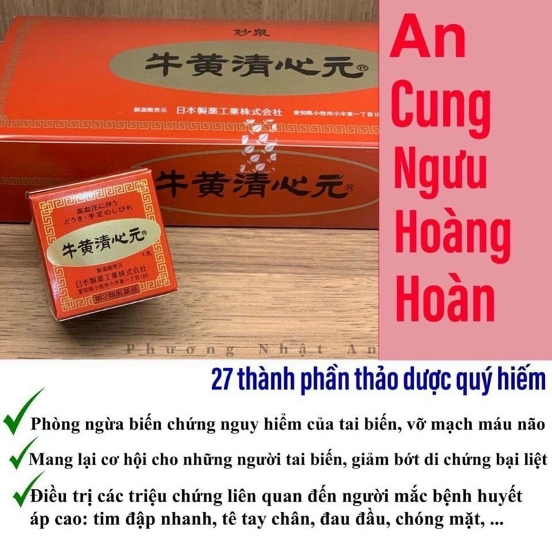 Viên An Cung ngưu Hoàng Hoàn Nhật Bản(1 viên)