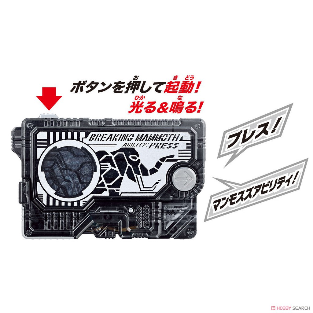 [NEW] Mô hình đồ chơi chính hãng Bandai DX Breaking Mammoth &amp; Breaking Mammoth Progrise Key - Kamen Rider Zero One