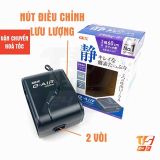 Máy Sủi Khí Oxy 2 Vòi GEX E-AIR 4000WB Siêu Êm - Máy Tạo Oxy Không Ồn Cho Hồ Cá, Bể Thủy Sinh