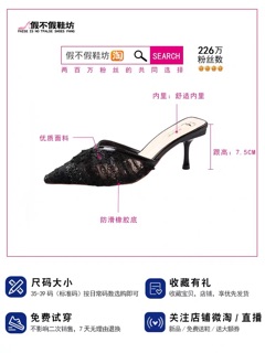 Guốc cao gót mũi nhọn cao 7,5cm