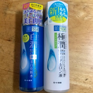 Lotion Hada Labo