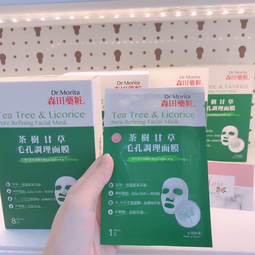 Hộp 7 Miếng Mặt nạ tràm trà Dr.Morita Tea Tree &amp; Licorice Pore Refining Facial Mask